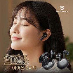 1+1 사운드피츠 ANC 블루투스 이어폰 커널형 무선 노이즈캔슬링 T3 Pro, 블랙*2개, T3 pro