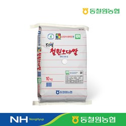 [택배출고일 당일도정] 2025년산 동철원농협 철원오대, 10kg, 1개, 상등급
