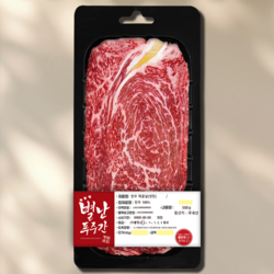 [농협안심한우] 한우 꽃등심 1++ 500g | 냉장 | 별난푸줏간, 1개, 500g
