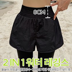 [자체제작] 비바럽 래쉬가드 워터레깅스 반바지 보드숏 일체형 비치웨어 SW20298F
