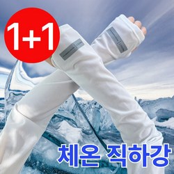 이븐스 헐렁한 쿨토시 루즈핏 냉감원단 1+1 남녀공용