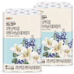 코멧 순백 3겹 라벤더 바닐라 롤화장지, 당신의 일상에 향기를 더하다!