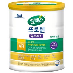 셀렉스 프로틴 락토프리 파우더 - 믿을 수 있는 단백질 보충제