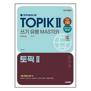 서울대 한국어 5A: Workbook + Student's Book 세트 - 외국인 위한