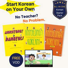 서울대 한국어 Student's Book 1A + Worbook 1A 세트 - 외국인 위한