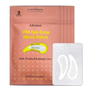 마이크로니들 패치 다크서클 실제 사용 모습
