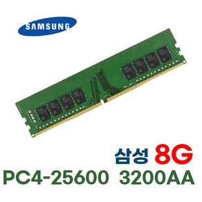 삼성전자 DDR5-4800 (16GB) - USB메모리 | 쿠팡