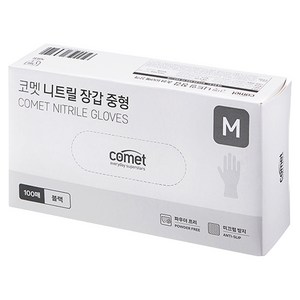 코멧 니트릴장갑 블랙