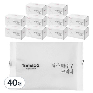 탐사 배수구 크리너