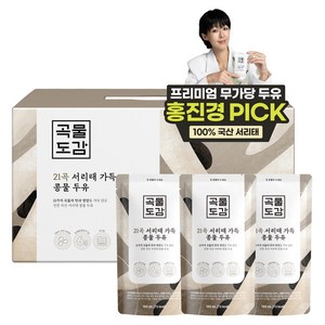 곡물도감 국산 21곡 서리태 가득 콩물두유