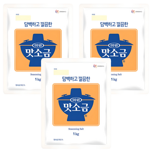 미원 맛소금
