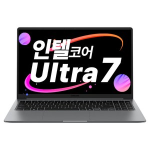 삼성노트북 갤럭시북5 가성비 사무용 대학생 인강용 광시야각 동영상 업무용 노트북추천, 그레이, 코어Ultra7, 512GB, 32GB, WIN11 Home, NT750XHW-A71A