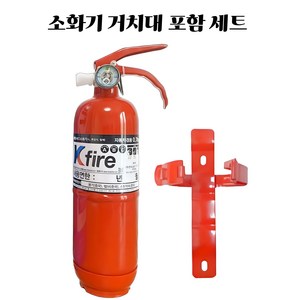 차량용소화기 ABC 축압식 분말 가정용 자동차겸용 (거치대포함)