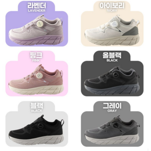 월드컵 베스트 of 베스트 가장 행복한 최고의 나만을 위한 남성 여성 다이얼 워킹화 발편한 런닝화 헬스화 걷기운동 가벼움 푹신함 편한 운동화 워런4 굽높이 4cm 무게 200g