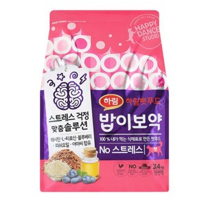 하림펫푸드밥이보약 고양이 기능성 사료