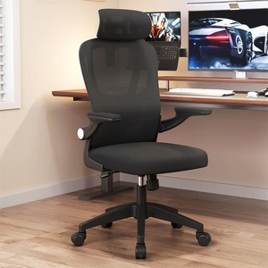 컴퓨터의자 추천 상품