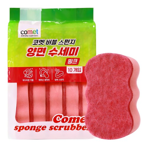 코멧 양면 버블 스펀지 수세미 핑크