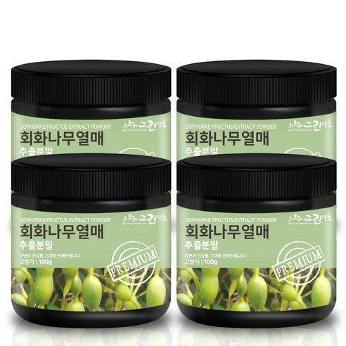 그린약초 회화나무열매 추출분말