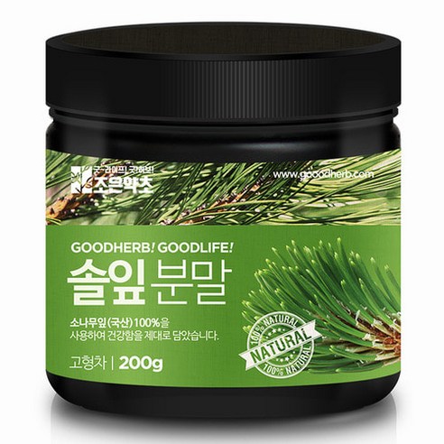 조은약초 솔잎 분말