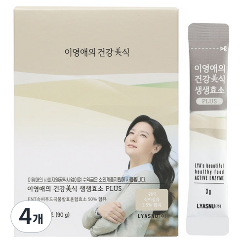 이영애의건강미식 생생효소 플러스