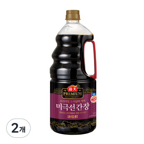 해천 사조대림 미극선 간장