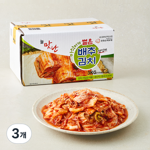 [로켓프레시] 인우 늘맛난 썰은 배추김치