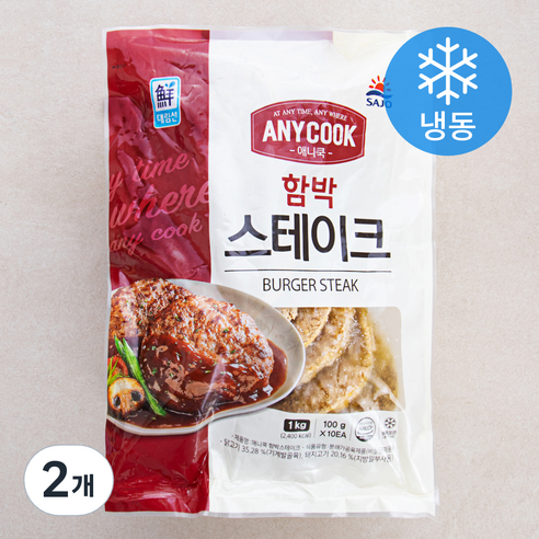 [로켓프레시] 대림선 애니쿡 함박 스테이크 (냉동)