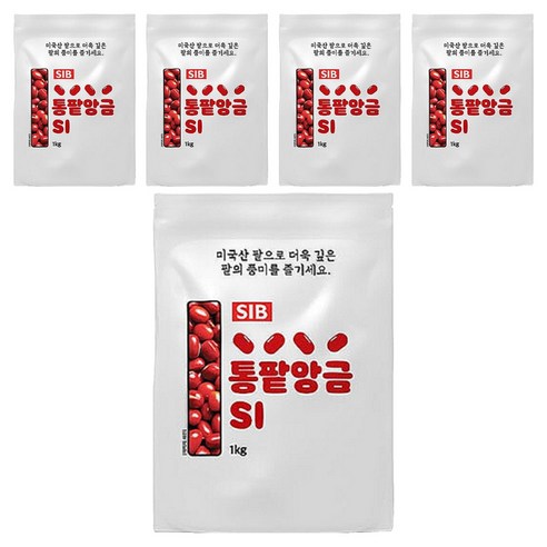 SIB선인 소울백서 가정용 베이킹 통팥앙금, 5개, 1kg