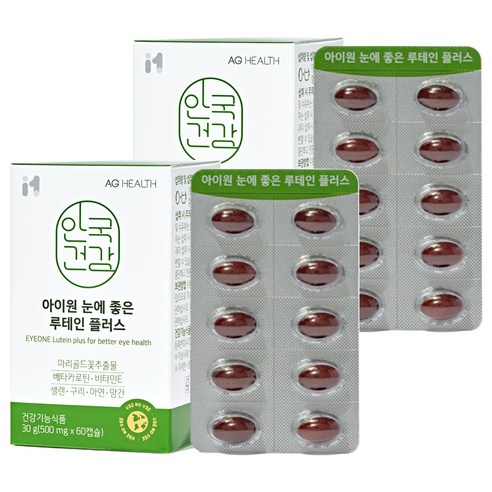 안국건강 눈에 좋은 루테인 플러스 60캡슐