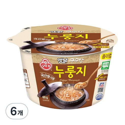 오뚜기 옛날 구수한 누룽지 컵형