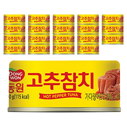 동원참치 고추 참치