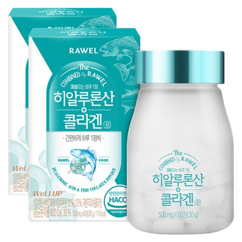 로엘 히알루론산 저분자 콜라겐정
