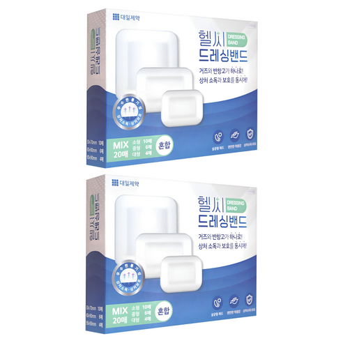 대일제약 헬씨 드레싱밴드, 20개입, 2개