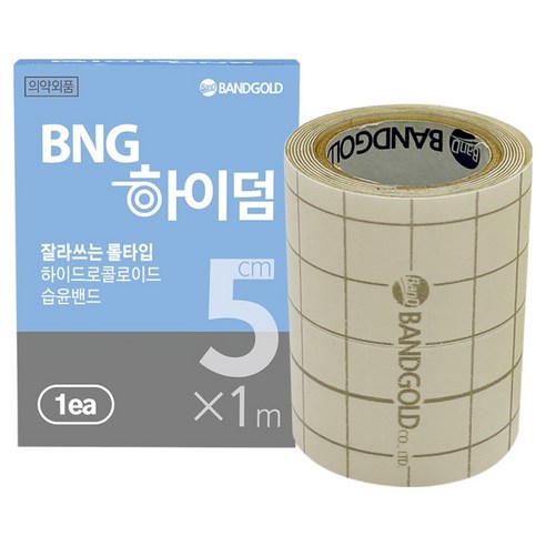 밴드골드 비엔지 하이덤 잘라쓰는 밴드 롤타입, 1개