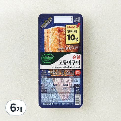 비비고 고단백 순살 고등어구이
