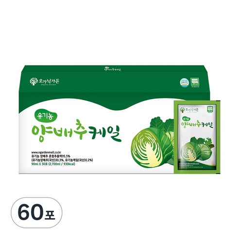 오가닉가든 유기농 양배추케일즙 30p