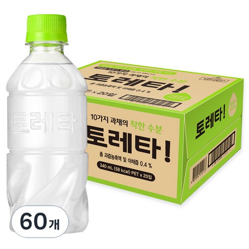 토레타 이온음료 무라벨
