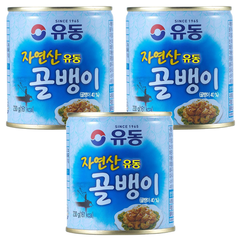 유동 자연산 골뱅이