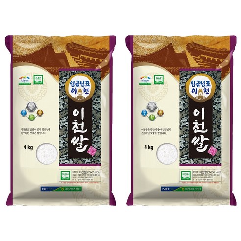 임금님표이천 2025년 햅쌀, 4kg, 2개, 특등급