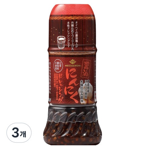 헤이자에몬 간장 마늘 드레싱, 3개, 200ml