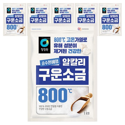 청정원 순수천혜염 알칼리 구운소금