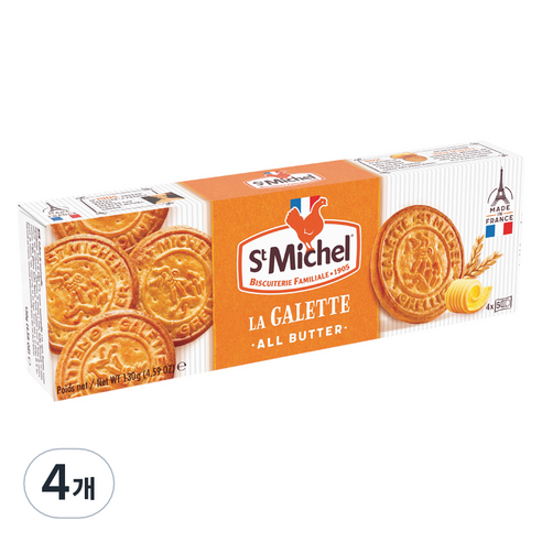 생미쉘 갈라떼 비스켓
