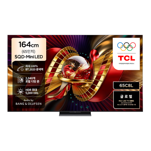 TCL 4K UHD Mini LED 프리미엄 SQD Google TV, 65C8L, 방문설치, 스탠드형, 164cm(65인치)