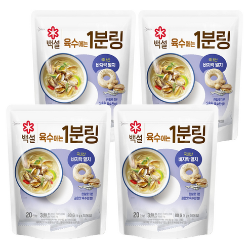 백설 바지락멸치 육수에는 1분링 20개입