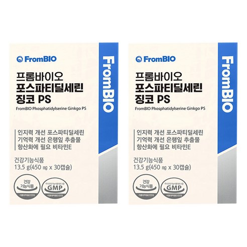 프롬바이오 포스파티딜세린 징코 PS 13.5g, 30정, 2개