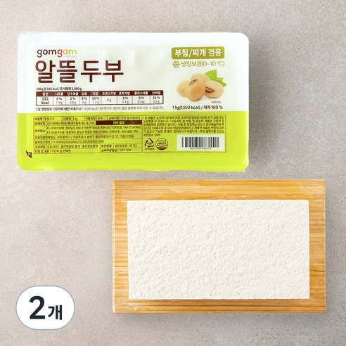 곰곰 알뜰 두부