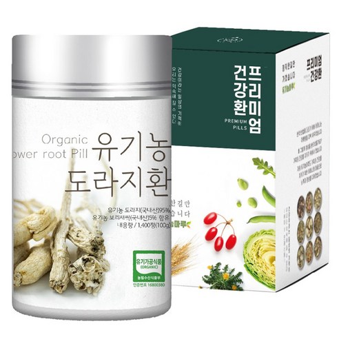 유기농마루 정품 유기농 도라지환