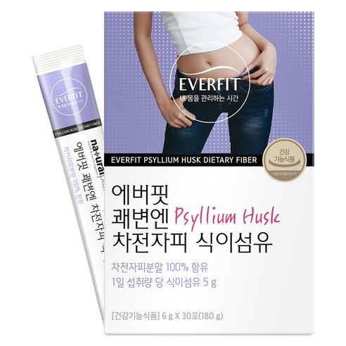 에버핏 쾌변엔 차전자피 식이섬유
