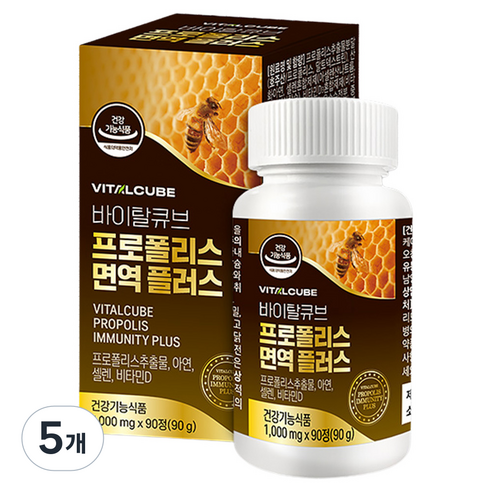 바이탈큐브 프로폴리스 면역 플러스 90g