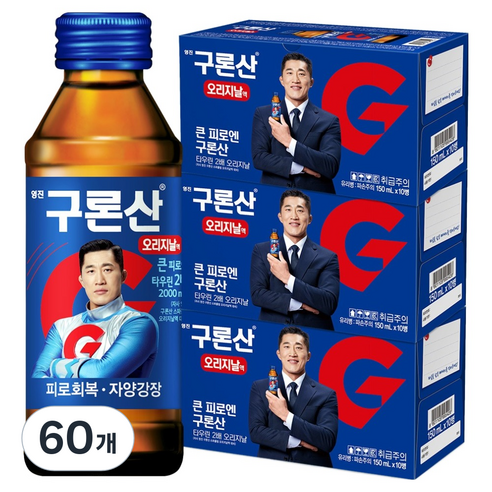 해태htb 구론산 오리지날